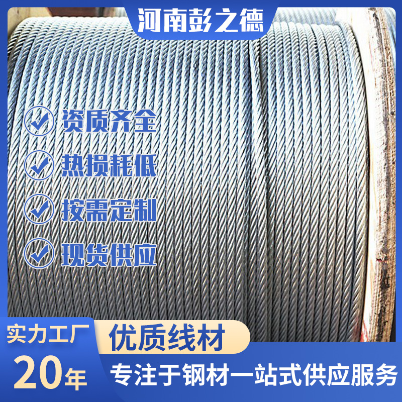 Прямая доставка общего провода Q195 Q235B, проволока высокого класса, катушка, винтовая стальная проволока, катушка винтовой проволоки