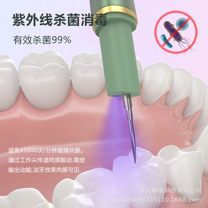 Ultrasonic Dental Cleaner for Home Use, Tartar and Plaque Remover, Teeth Stain Remover, Dental Cleaning and Whitening Device, Wireless and Portable