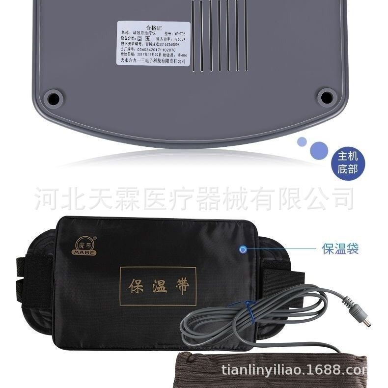 Magic Belt Brand YF-T06 Field Effect Therapeutic Apparatus Cervical Spine Lumbar Spine Disease Joint Rheumatism Home Physiotherapy Apparatus Dual-way Transmission