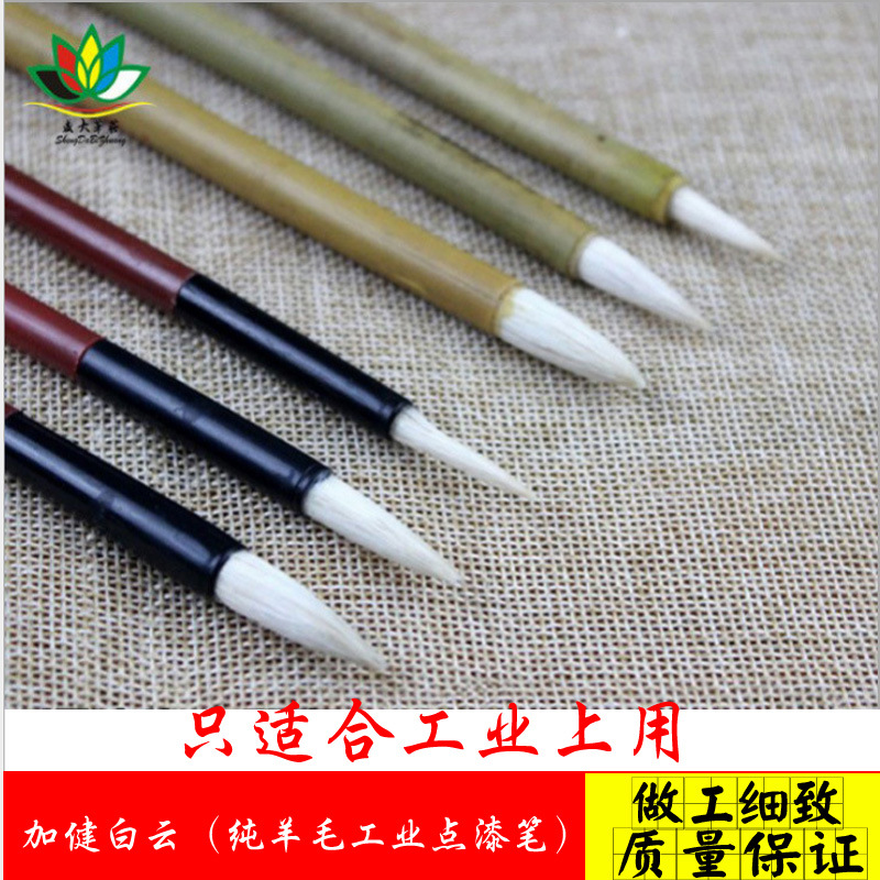 Paint Pen Student Jianya Baiyun Brush Pure Wool Industrial Factory Brush Paint Cheap Plastic Rod Brush