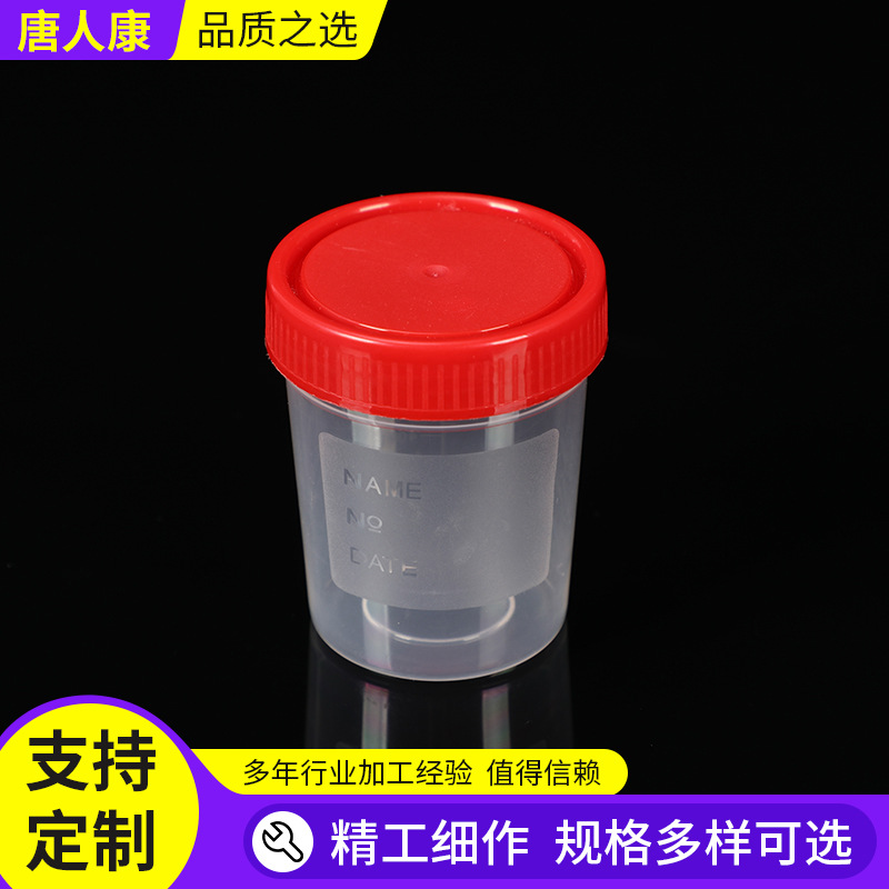 Urinal Cup with Scale Disposable Urine Cup Pp Hard Plastic Sputum Cup Screw Cap Urine Cup Disposable Sampling Cup