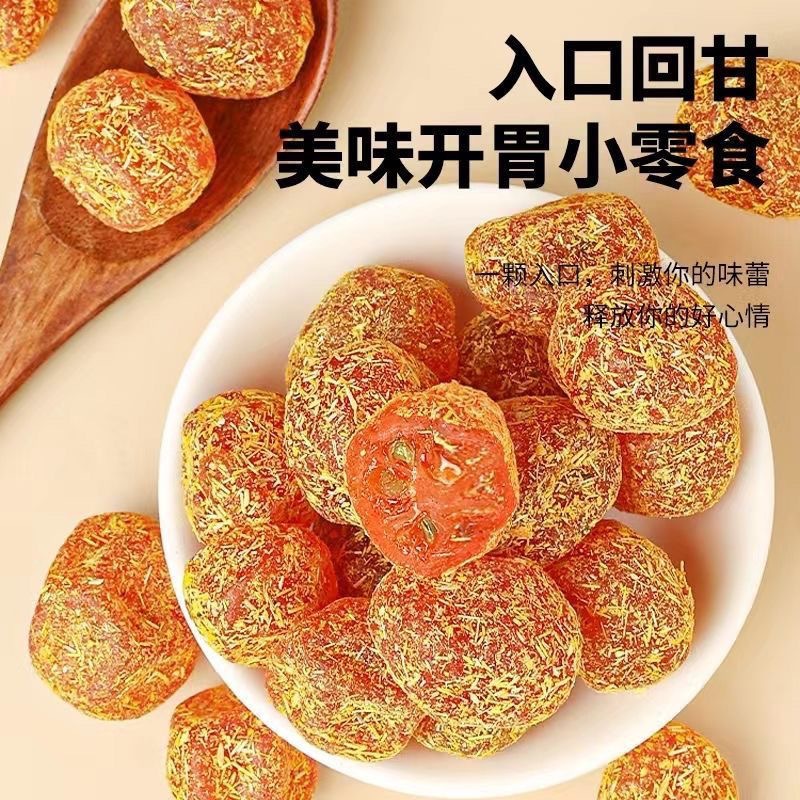 Autumn explosions authentic licorice kumquat Tianshan licorice kumquat fruit dry source factory consulting customer service enjoy exclusive price