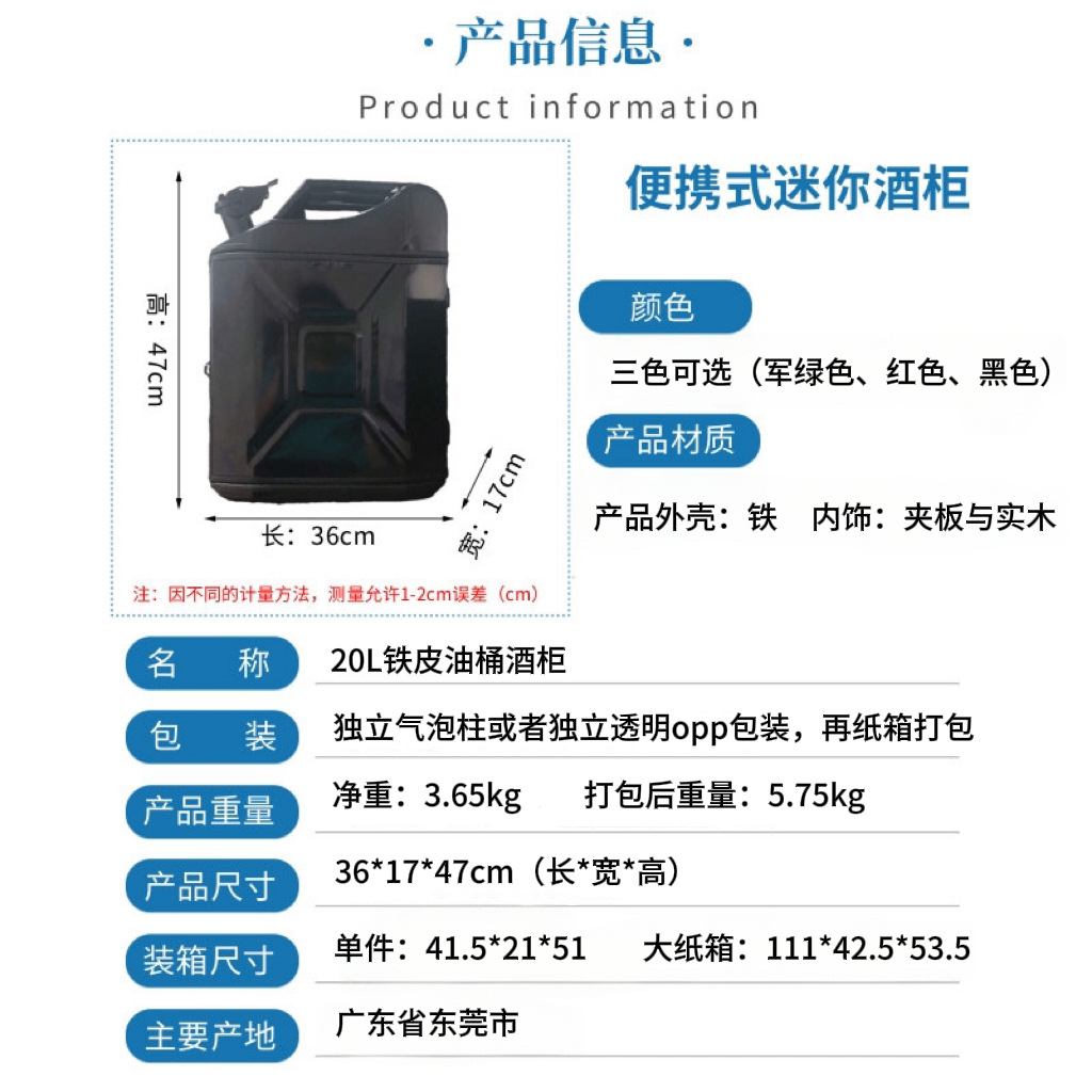 New Cross Border Oil Barrel Wine Cabinet Christmas Holiday Gift Mini Bar JerryCanMiniBarForaGift
