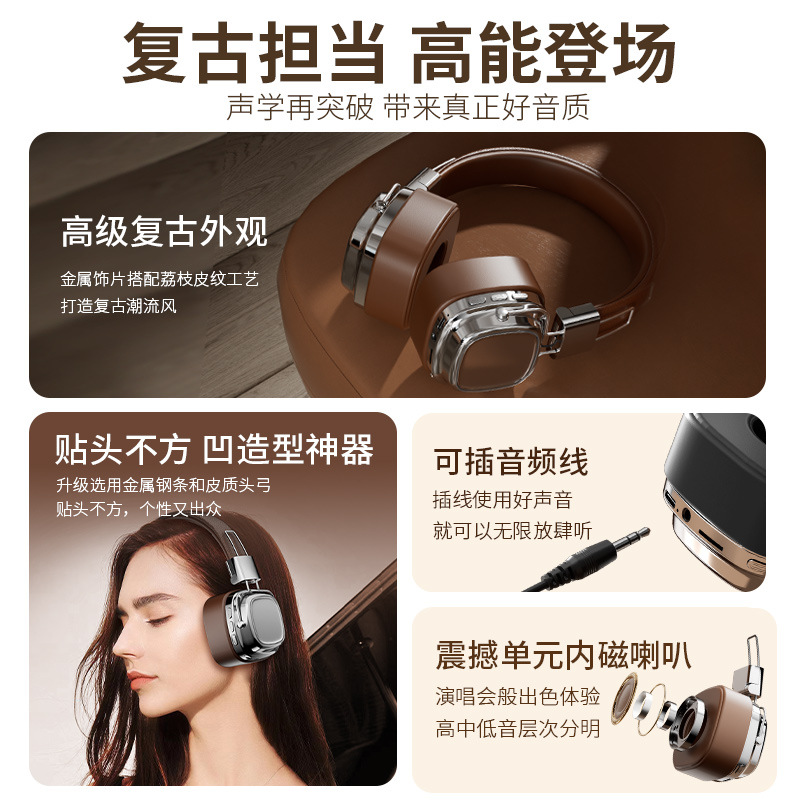 Huaqiangbei's New Wireless Bluetooth Headset Head-Mounted Retro Luminous Heavy Bass Noise Reduction Headset Suitable for Marshall