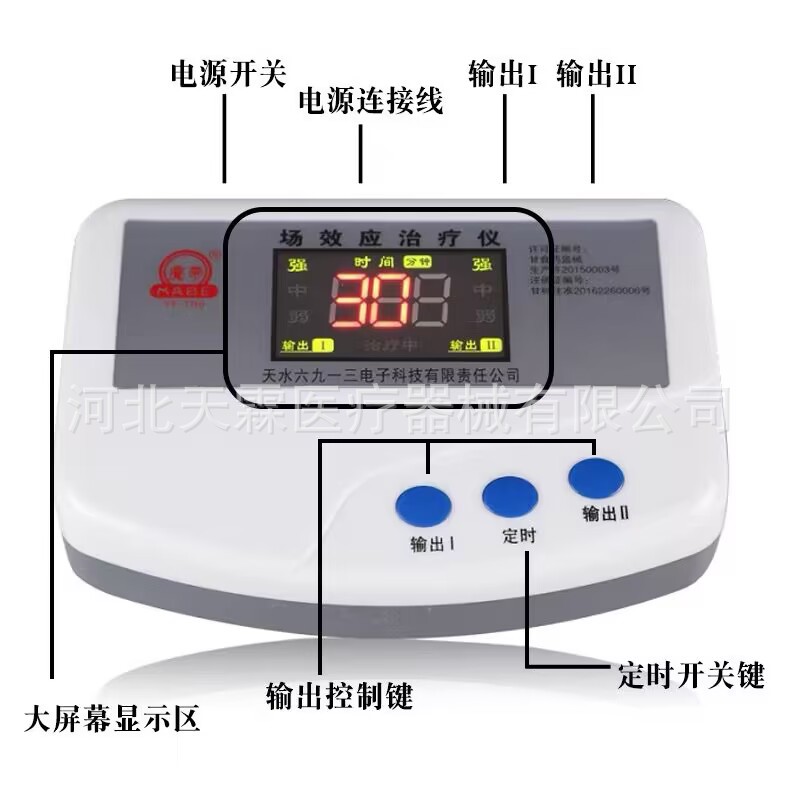 Magic Belt Brand YF-T06 Field Effect Therapeutic Apparatus Cervical Spine Lumbar Spine Disease Joint Rheumatism Home Physiotherapy Apparatus Dual-way Transmission