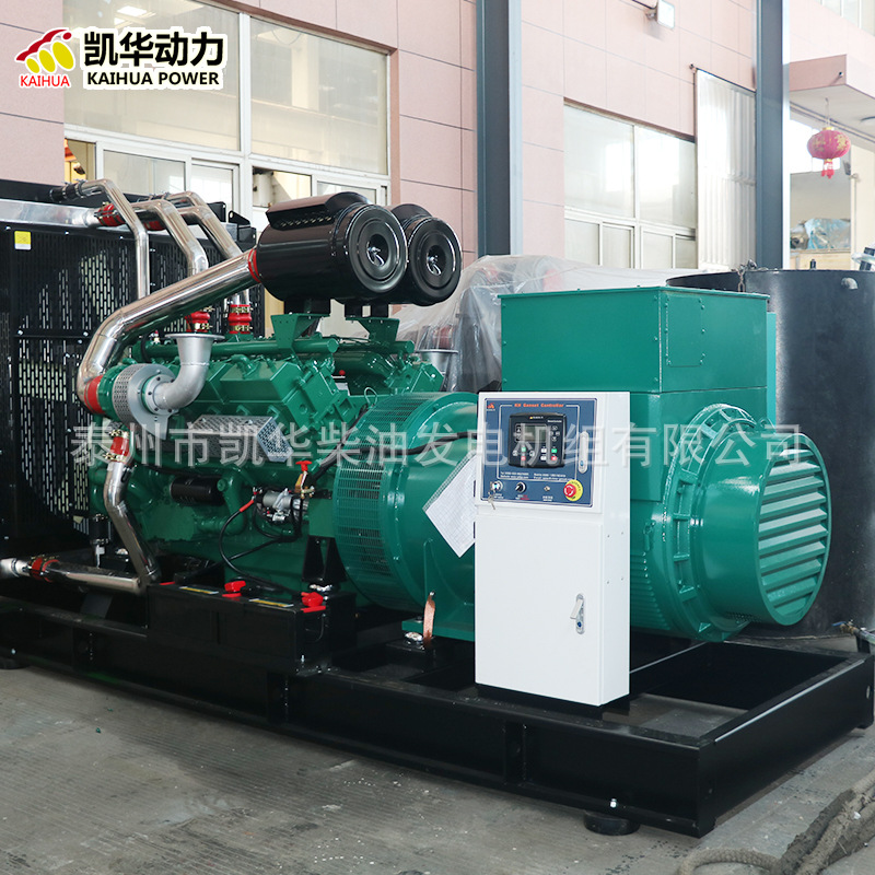 Weifang Diesel Generator Set 5Kw/Kw/Kva/Kilowatt Generator Set Pure Copper Brushless