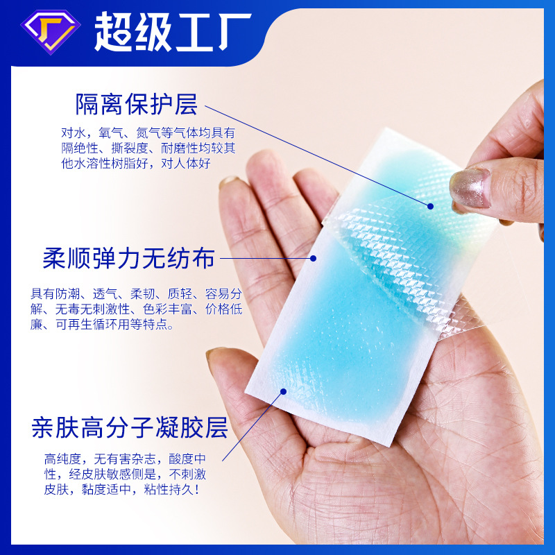 Wholesale gel ice paste factory direct cross-border cooling paste military training heatstroke prevention cold paste god ice paste fever