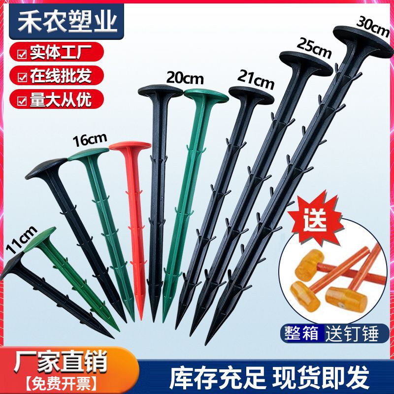 Антигербицидный тканевый гвоздь для садоводства черный пластиковый гвоздь для мульчирующей пленки для сада и теплицы