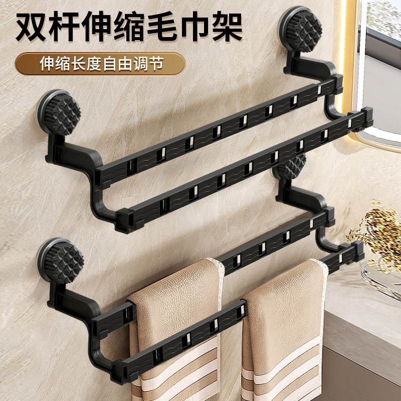 Двойная присоска для полотенец, вращающийся и выдвижной держатель для полотенец в ванной, без сверления, полка для хранения в ванной