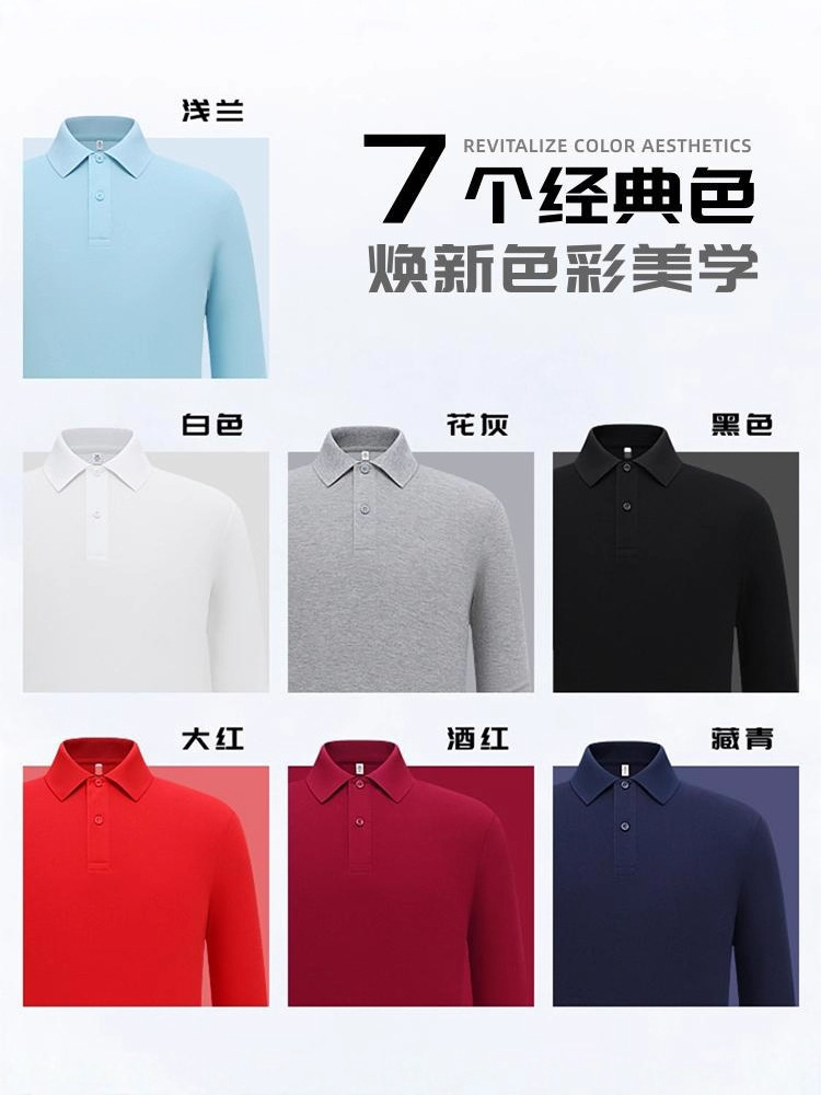 Long-Sleeved Polo Shirts, Customized Business Workwear, Corporate Group Advertising Shirts, Men's and Women's Cultural Shirts with Logo Printing