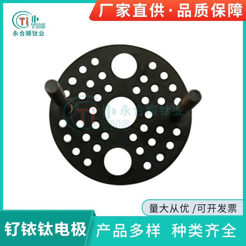 Индивидуальная сетка для электрода из иридиевого титана, специальная форма, электрод из иридиевого титана Ta1/Gr1, покрытый титаном, Φ35