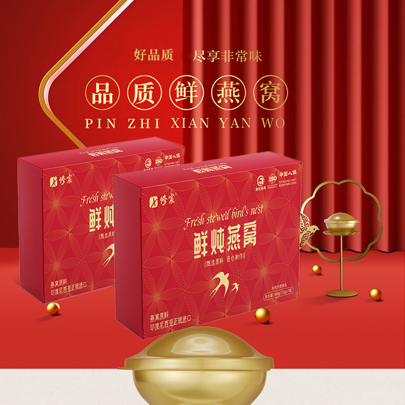Bird's Nest, Fresh Stewed Bird's Nest, Ready-To-Eat Bird's Nest, High-End Gift Box, Ready-Made Tonic for Middle-Aged and Elderly People, Ready-To-Eat Fish Maw Bird's Nest
