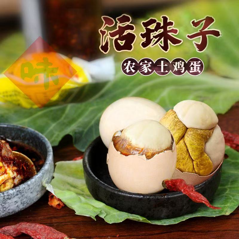 Fresh Live Pearls for 13 Days, Free-Range Eggs, Five-Spice Spicy Ready-To-Eat Vacuum-Packed Live Pearls Wholesale and Dropshipping