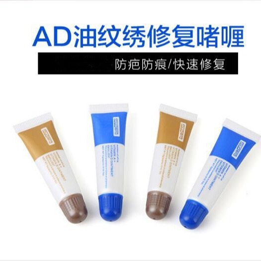 tattoo repair agent AD oil moisturizing tattoo baoyaji cream ice crystal gel eyebrow eye lip repair agent manufacturers directly supply cross-border