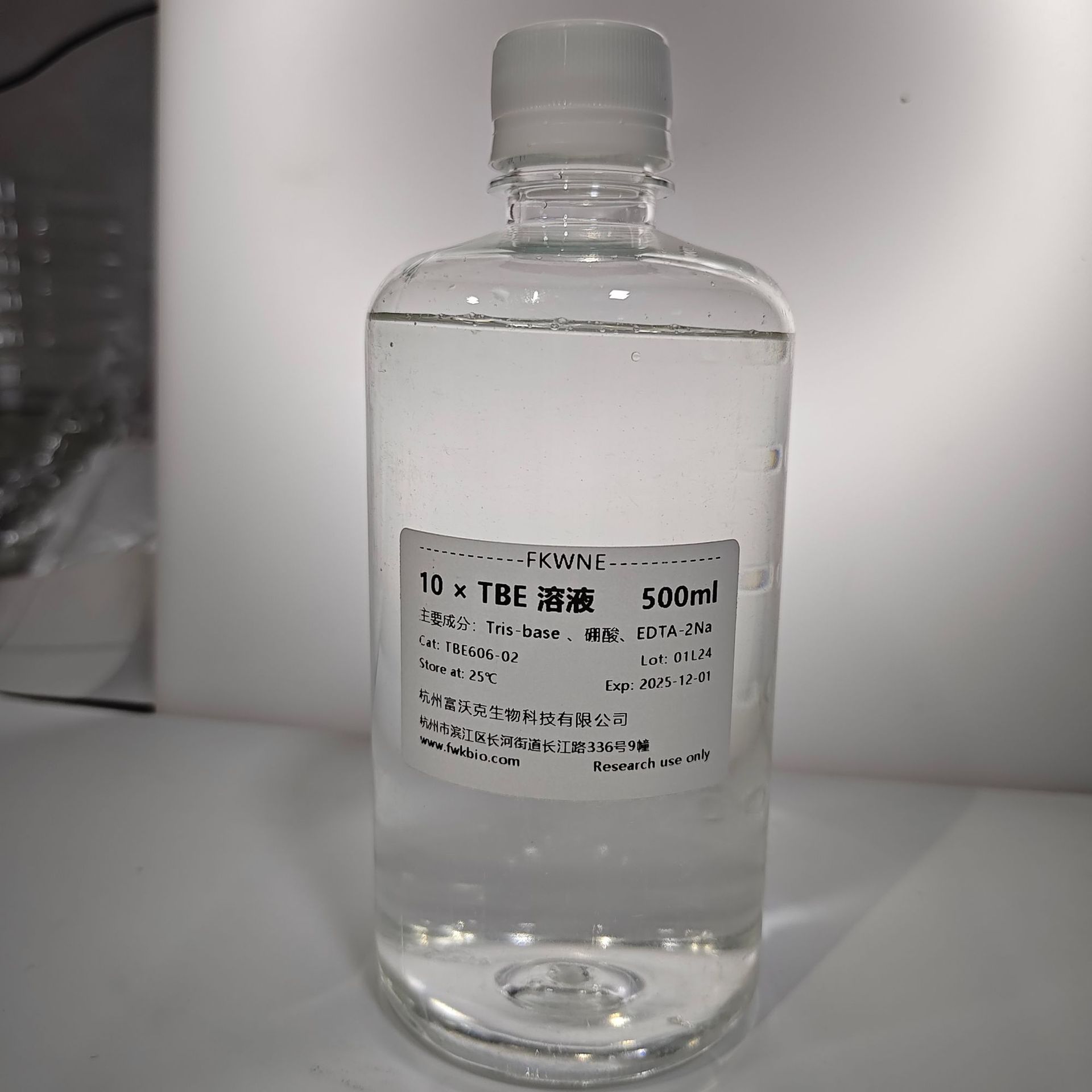 Tris-Boric Acid Electrophoresis Buffer 10×Tbe 1×Dna Agarose Gel Electrophoresis 500ml Fwkne