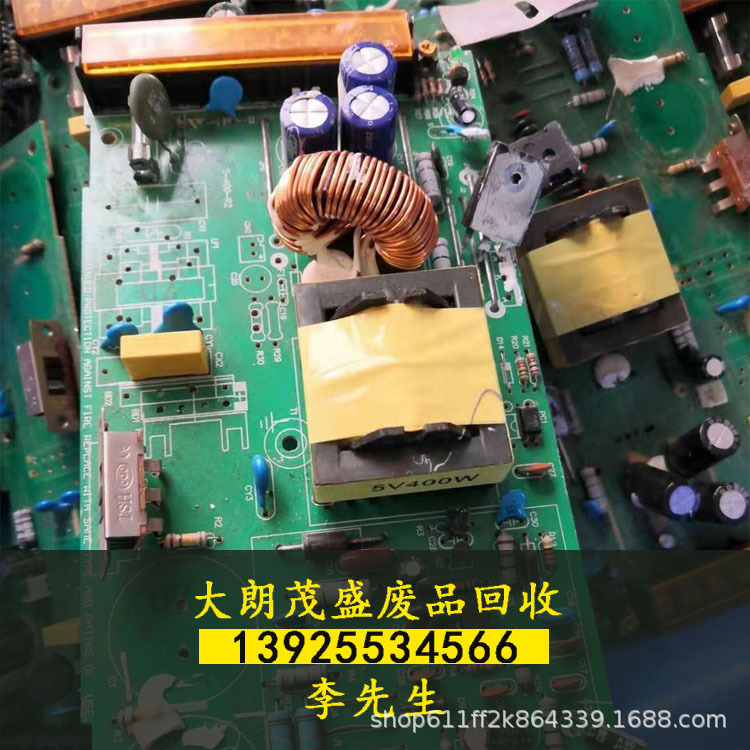 Профессиональная компания по переработке отходов с двадцатилетним опытом, быстрая и выгодная услуга "от двери до двери" от Dalang Maosheng Recycling