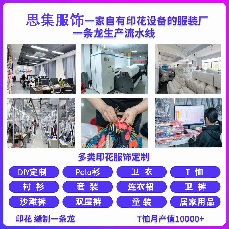 Cross-border Amazon men's beach pants digital printing drawstring summer men's shorts POD a custom generation