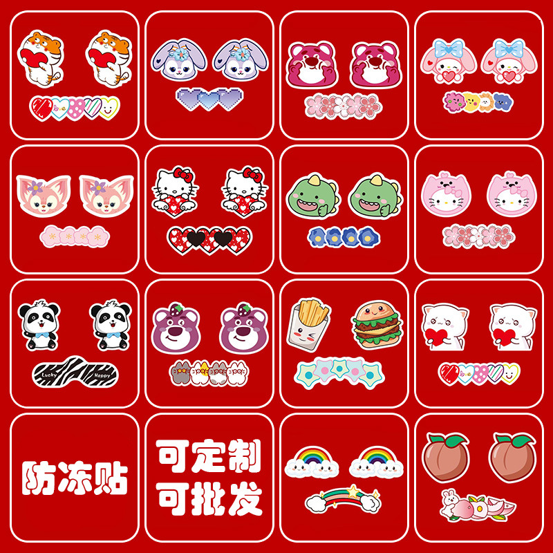 Персонализированные Милые Наклейки с Мультяшными Лицами, Анти-заморозка Наклейки, Ски Наклейки для Лица, Корейские Наклейки для Гольфа