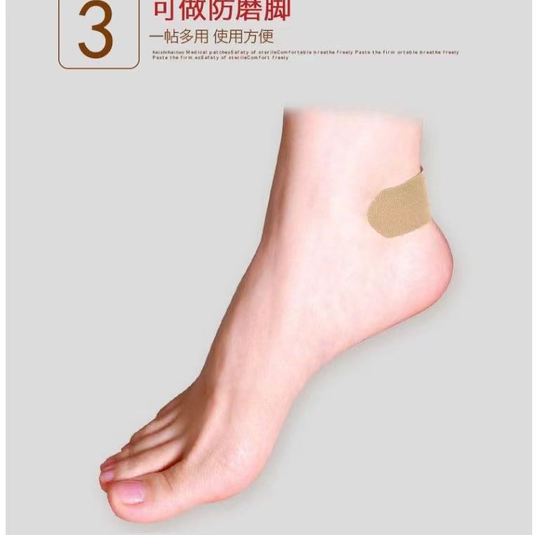 Haishi hainuo beishiwei cartoon band-aid oversized breathable special-shaped combination I elastic band-aid portable