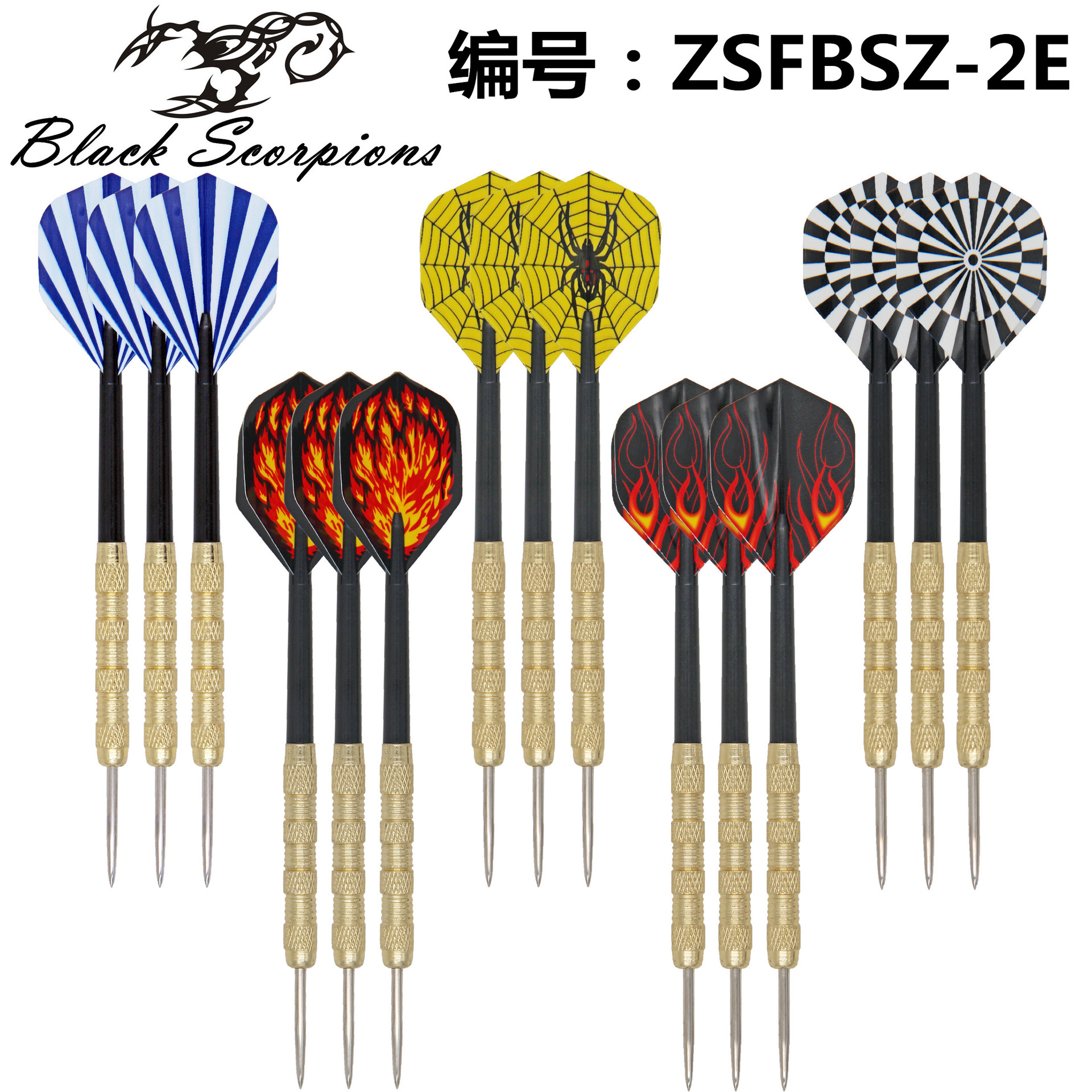 14g Iron-Plated Copper Needle Dart Needle Set for Training and Entertainment, Various Styles of Dart Leaves Matchinging Manufacturers Wholesale