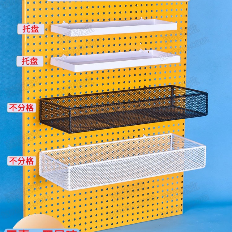 Perforated Board Hanging Basket Supermarket Shelf Basket Multi-Hole Board Storage Basket Multifunctional Hardware Hanging Rack Wall-Mounted Succulent Mesh Bag