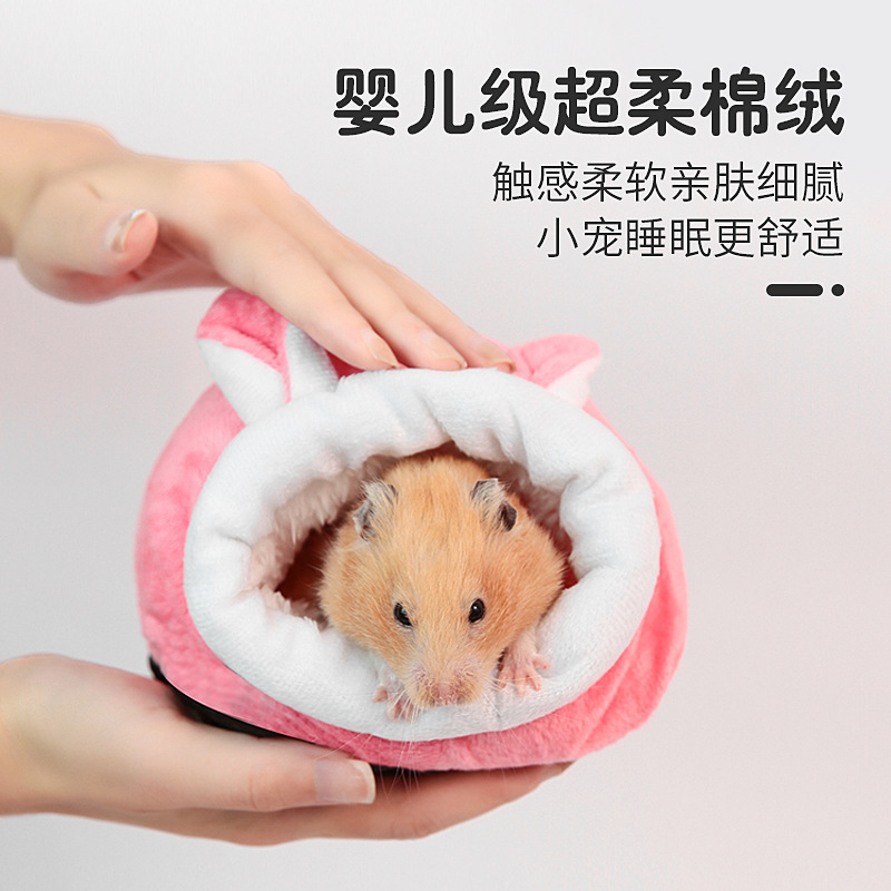 Golden Bear Cotton Nest Warm Cotton Nest Winter Supplies Winter Honey Bag Shrew Small Nest Flower Branch Mouse Hamster Winter House