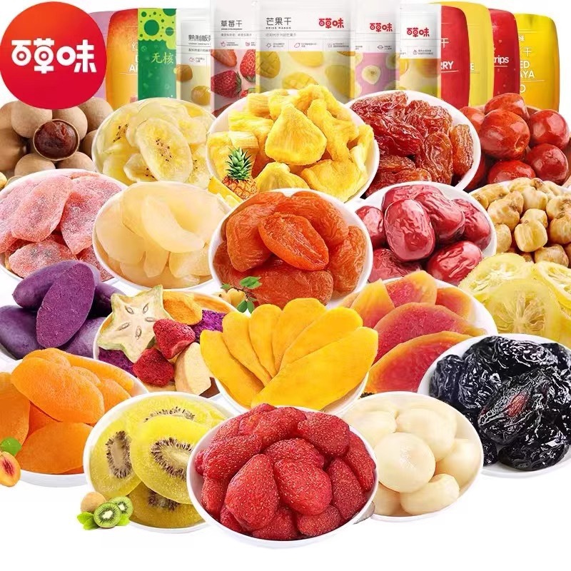 Подарочный пакет с травяными сухофруктами 100г: сушеный манго, сушеная клубника, сушеный желтый персик, сушеный красный абрикос, сладкий перекус