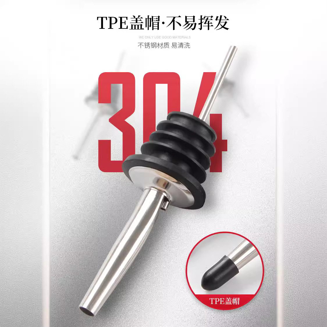 Factory wholesale stainless steel wine accessories wine pourer kitchen gadget wine stopper oil bottle stopper mouth backflow device