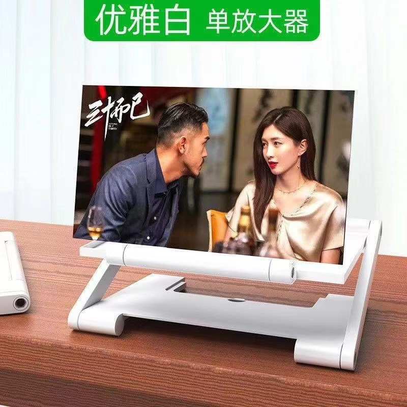 Eye protection clear mirror 3 horizontal and vertical screen super clear 4 blue light high F6 mobile phone amplifier artifact screen large projection screen display