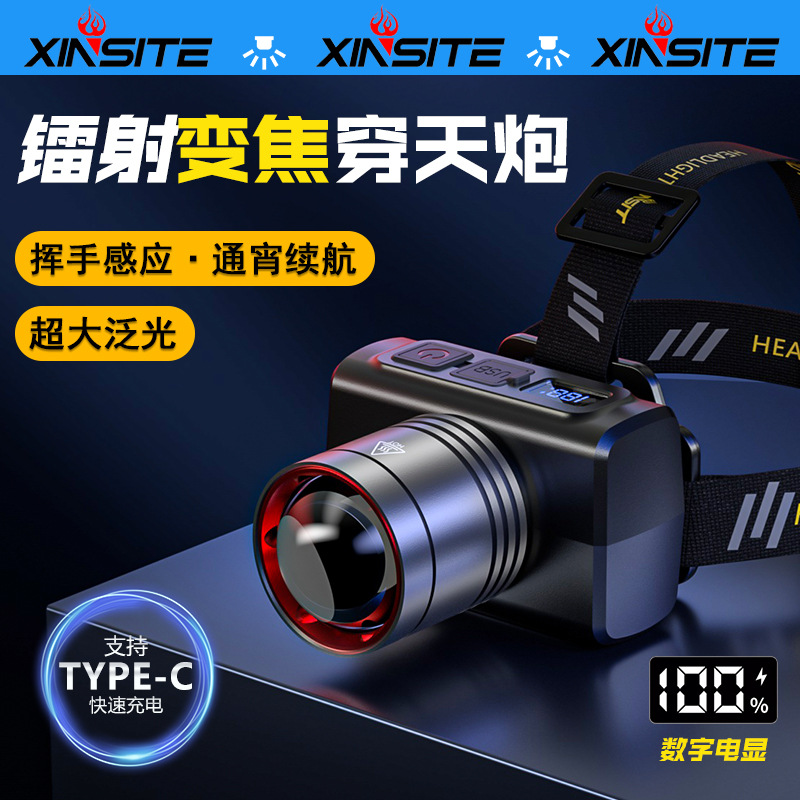 Налобный фонарь для наружного освещения, суперяркий, с интенсивным белым лазером, дальнобойный, интеллектуальная индукция, фокусировка