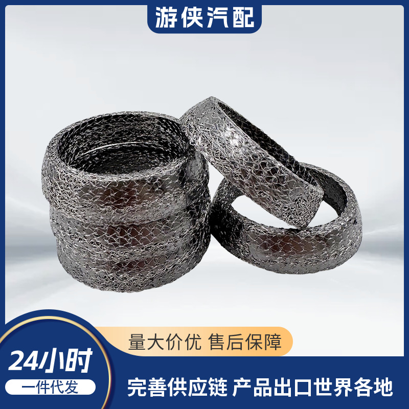 Large Graphite Ring Cf 7030-021002