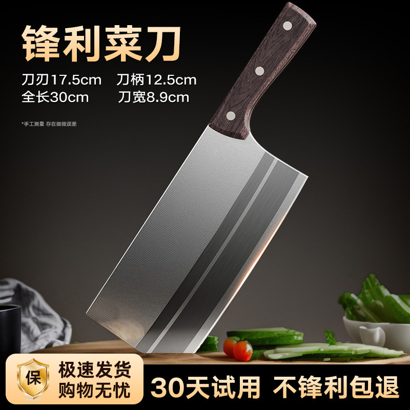 Утолщенный нож для рубки костей, специальный нож для нарезки костей, кухонный нож мясника