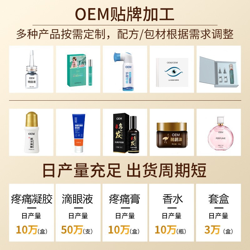 Head Therapy Kit Oem Customized Spa Head Massage 12 Times Head Therapy Essential Oil Customer Expansion Kit Customized Processing