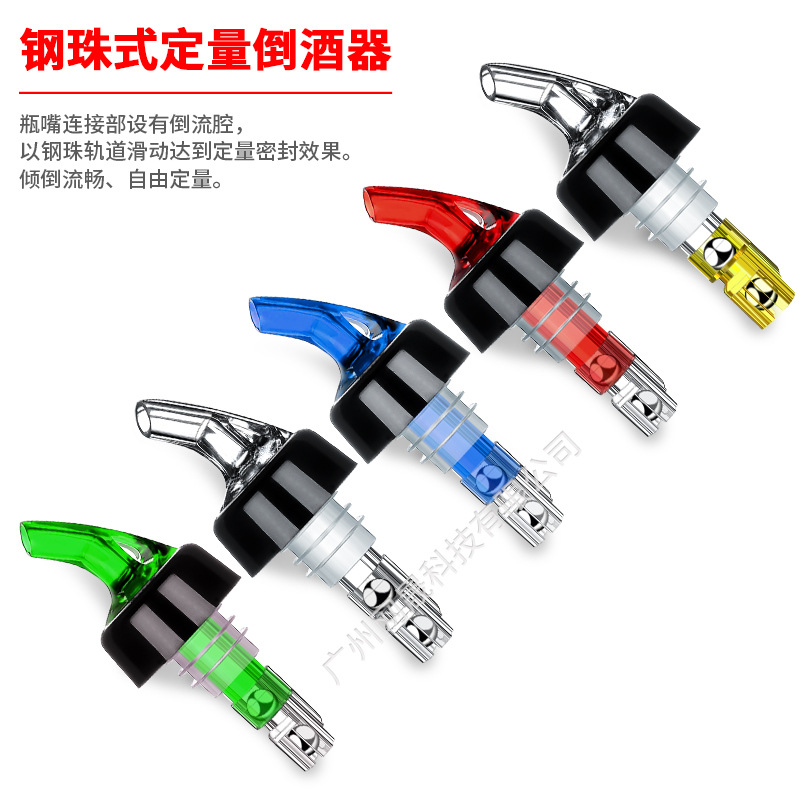 Quantitative wine pourer steel ball cocktail mouth wine wine decanter wine bottle stopper bar wine set 20/30/45ml