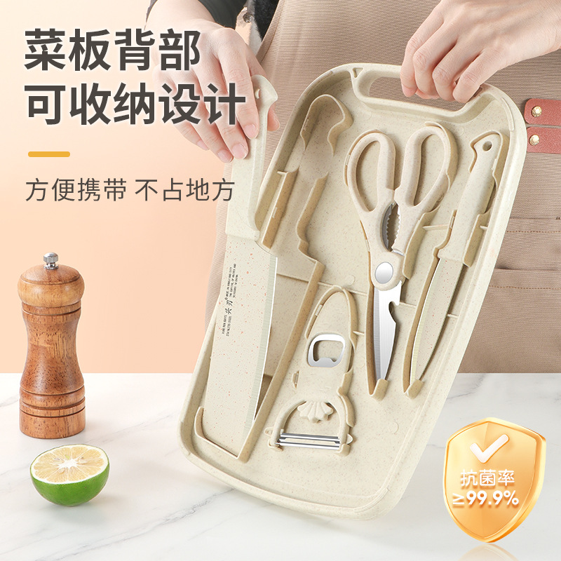 Yangjiang factory specializes in household cutting board fruit knife five-in-one knife combination kitchen baby food kitchen knife suit