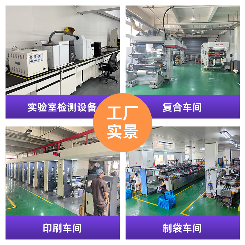 Hydrogen-Rich Water Aluminum Foil Spout Pouch Custom Soy Milk Packaging Bag High-Temperature Steam Cooking Bag Plastic Lotion Cosmetics Dispensing Bag