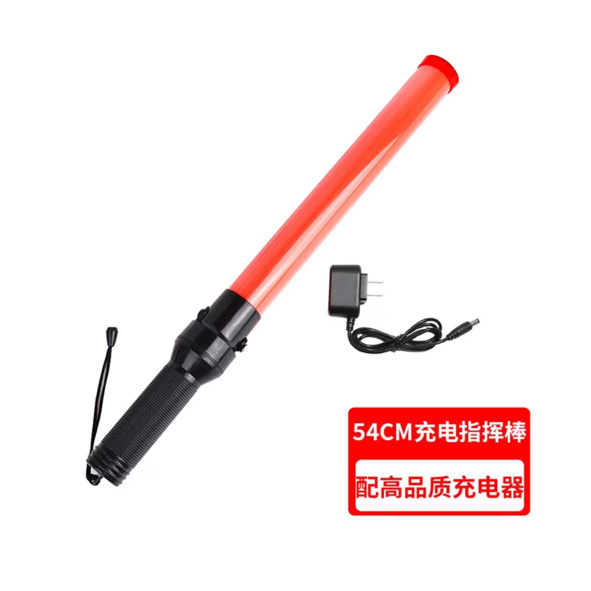 54*4cm charging traffic baton fluorescent stick luminous stick LED baton 540mm flash baton