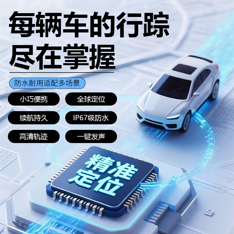 Cross-Border Apple and Google Dual-System Universal Global Precision Positioning Anti-Loss Device Google Certified Pet Locator