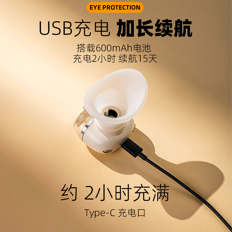 Hot and cold double compress moisturizing eye instrument relieving fatigue dry eye steaming eye atomizer charging spray fumigation eye care instrument