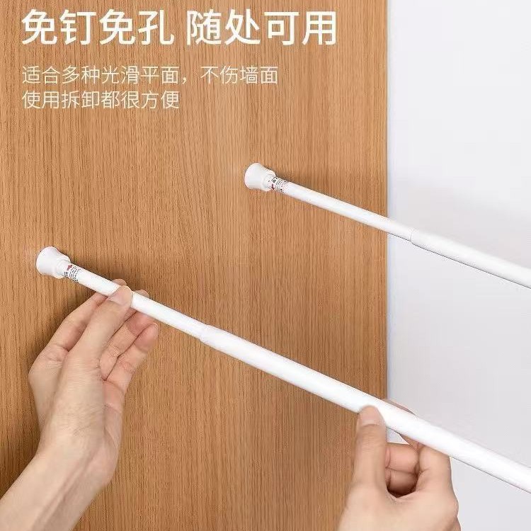 Curtain Rod, Punch-Free Telescopic Rod, Balcony Clothes Drying Rod, Door Curtain Rod, Installation-Free Single Rod, Clothes Hanging Rod, Shower Curtain Rod, Support Rod