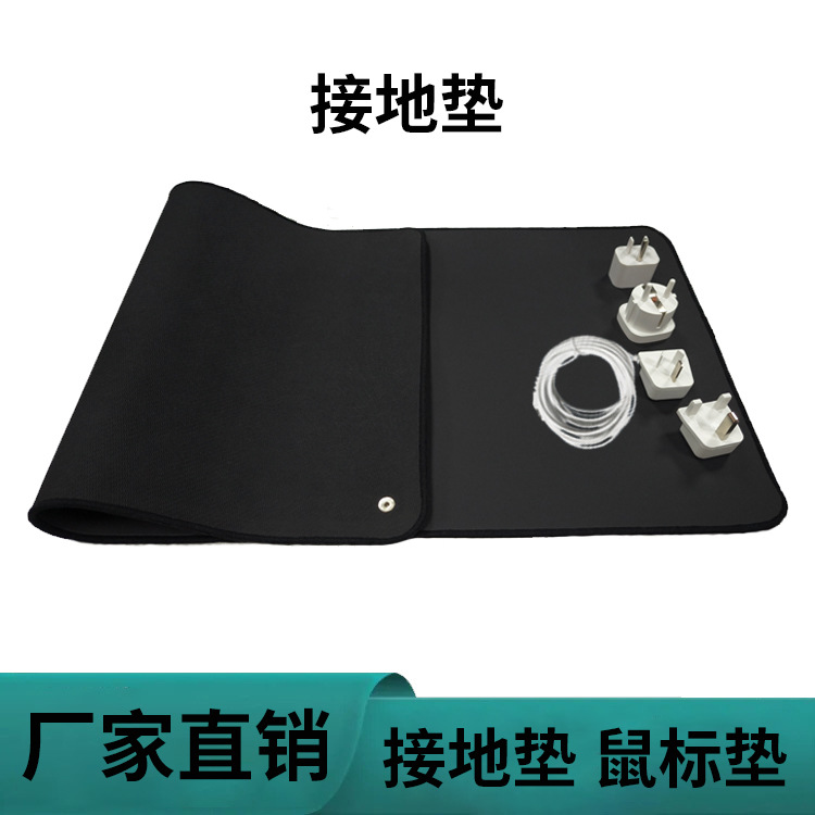 Антистатический заземляющий провод Amazon, 4.6 м, для коврика для мыши, йога, простынь