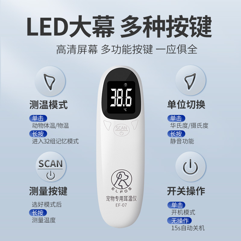 Cat Digital Thermometer, Pet-Specific Thermometer, Dog Ear Thermometer, Cat Thermometer, Animal Veterinary Thermometer, Pig Thermometer