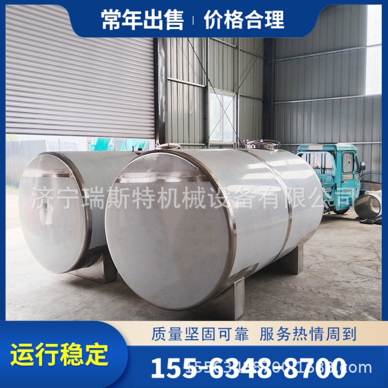 Medicinal Wine, Traditional Chinese Medicine Wine Piggy Bank, Winery Stainless Steel Storage Tank, 4-Ton Horizontal Wine Storage Tank, Quality and Quality Guaranteed