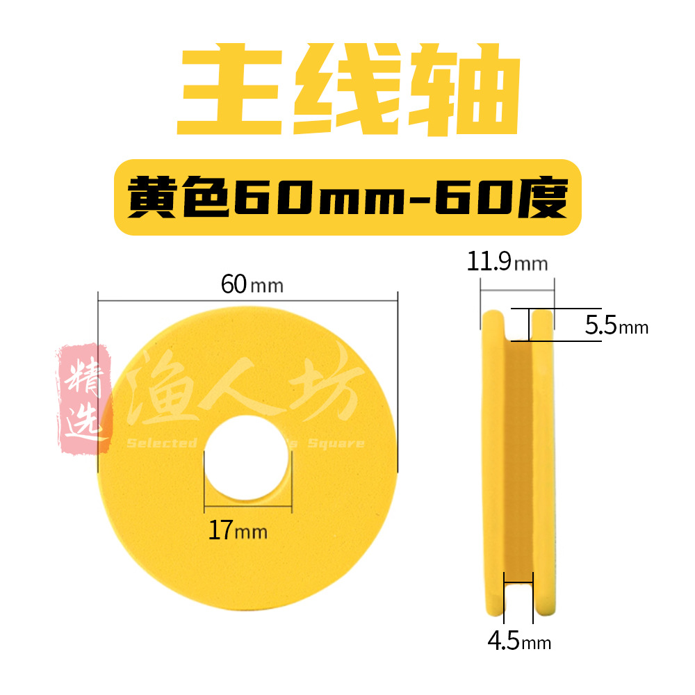 Main line shaft foam gray red blue orange diameter 6070 degree fishing gear finished main line group fishing fish supplies small accessories