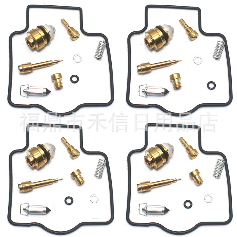 Suitable for Kawasaki Zxr250 Zxr400 Zzr400 carburetor vacuum diaphragm carburetor repair kit