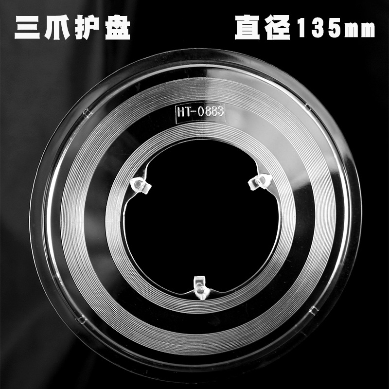 Защитная пластина маховика для горного велосипеда заднего колеса