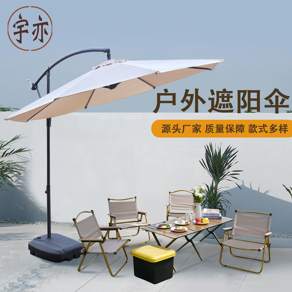 Банановый зонт для двора, уличный зонт с солнечной батареей, квадратный большой зонт, пляжный зонт, зонт для балкона