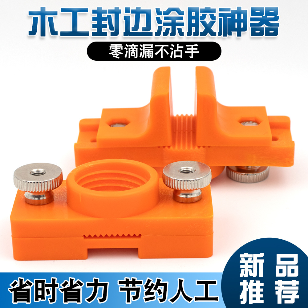 Woodworking Manual Glue Application Tool Edge Banding Tool Panel Glue Application Purpose Factory Installation Easy Universal Glue