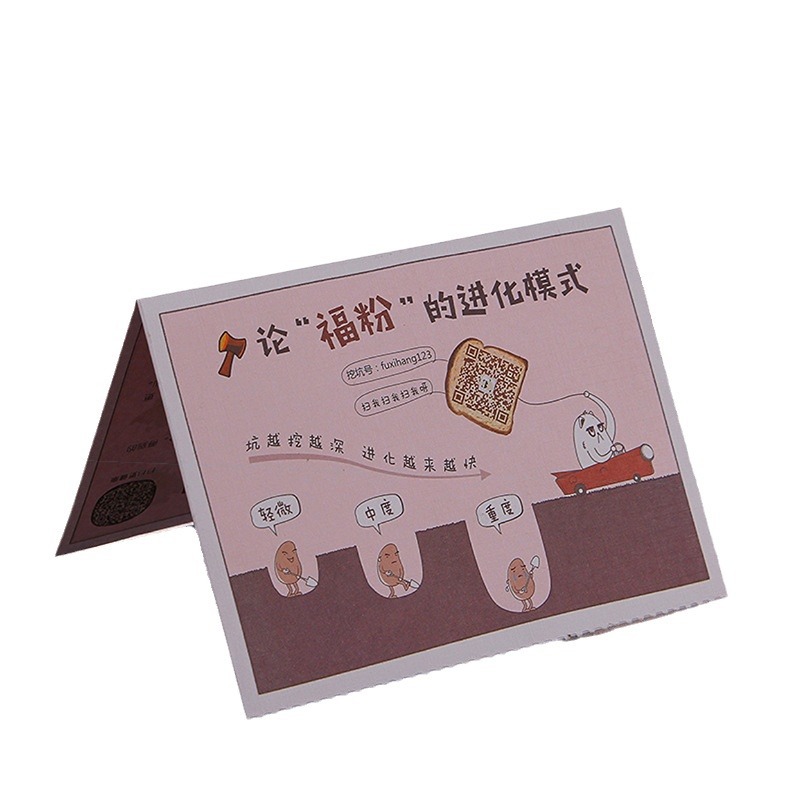 Customized Card After-sales Card Printing Thank You Paper Card Head Folded Page Colorful Small Card Paper Back Card Packaging Hard and Thickeneding