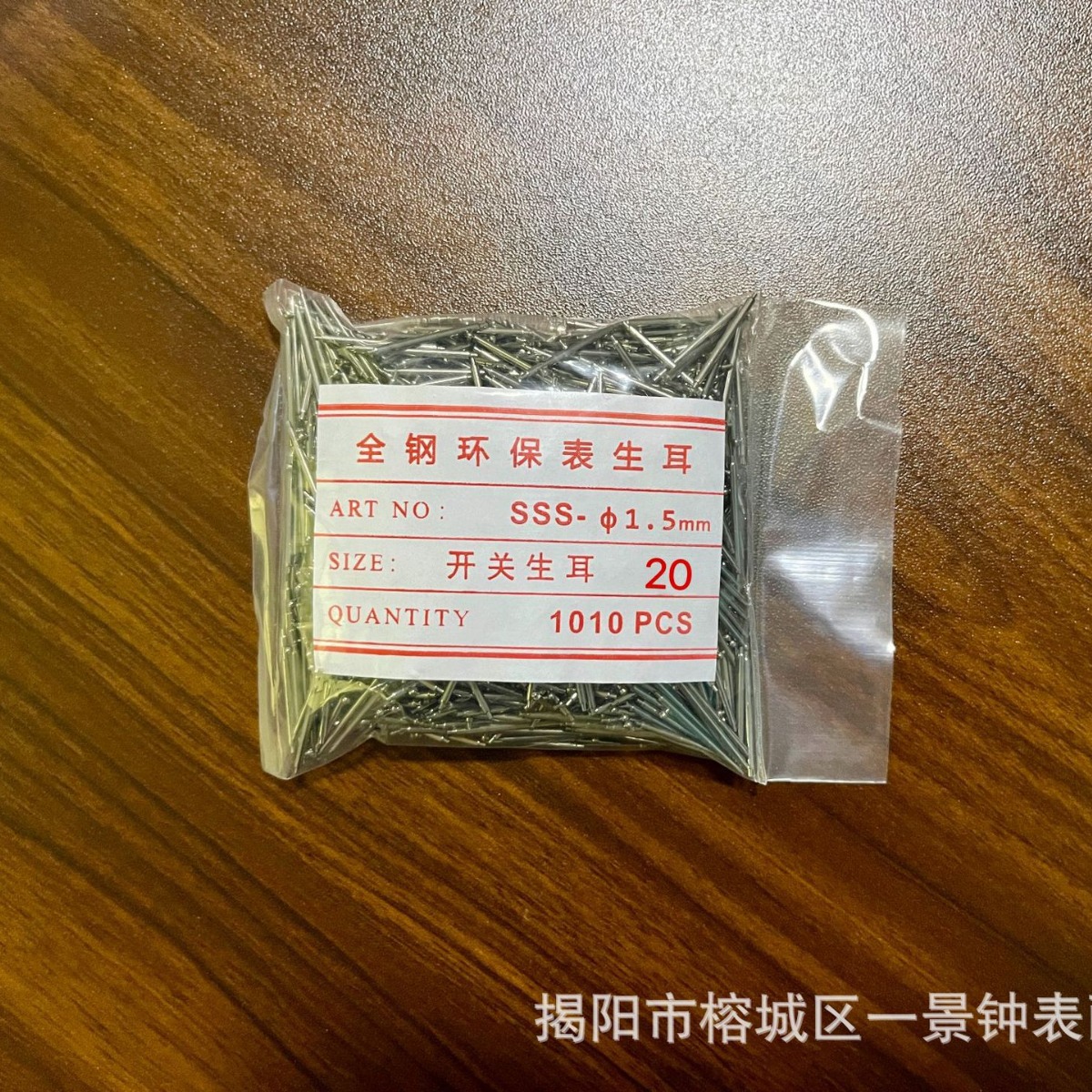 Quick Release Watch Lug Stainless Steel Watch Accessories Smart Silicone Strap Samsung, iPhone Link Shaft